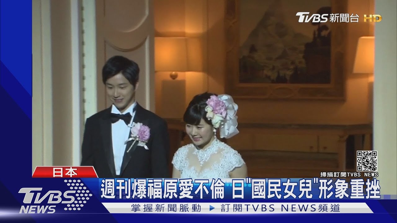 日媒罵福原愛「沒人妻自覺」 缺中華儒家禮儀