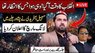 Download lagu 🔴 LIVE | Pakistan Tehreek-e-Insaf Massive Jalsa in Peshawar | Historic Jalsa for Imran Khan Release mp3 Download lagu 🔴 LIVE | Pakistan Tehreek-e-Insaf Massive Jalsa in Peshawar | Historic Jalsa for Imran Khan Release mp3