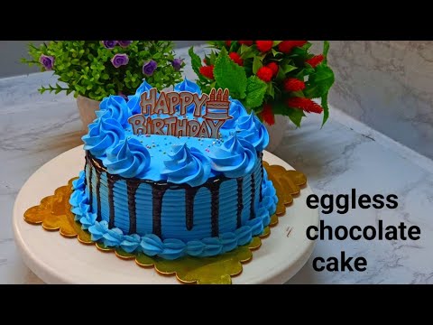 Eggless chocolate Cake Recipe||Birthday Cake||Easy and Simple Recipe