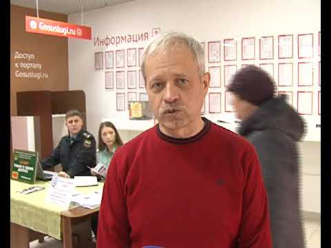 Приставы предлагали курянам проверить наличие задолженностей
