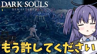 【DARK SOULS】#2 ニトとシースの鬼畜ステージで心が折れそうです