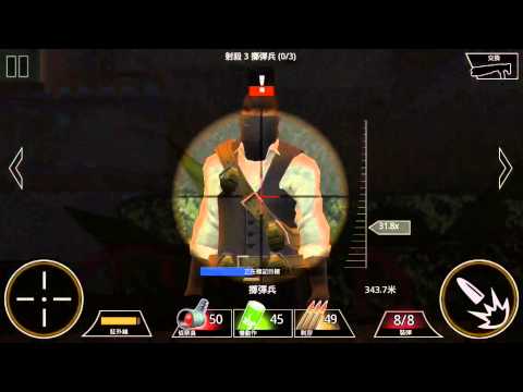 [Kill Shot] Region 7 Part 24