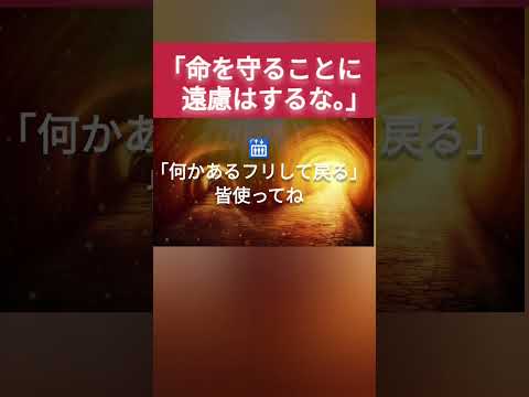 【女性も簡単な護身術】エレベーター編 #人生 #人生相談  #護身術 #防犯