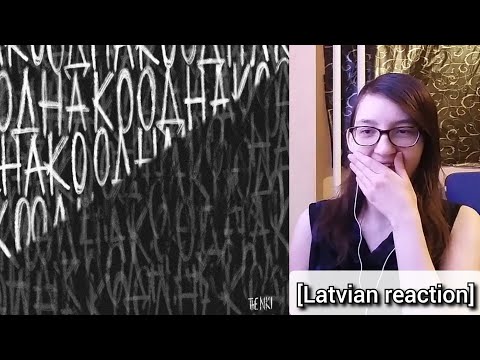 Reakcija NKI – Однако (Art track) / R Q-pop | @PowerPlus