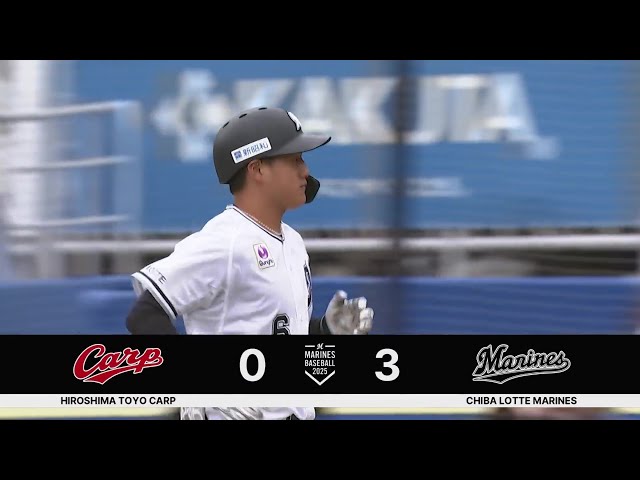 【3回裏】オープン戦初打点!! マリーンズ・西川史礁 本日2安打1打点の大暴れ!! 2025年3月6日 千葉ロッテマリーンズ 対 広島東洋カープ