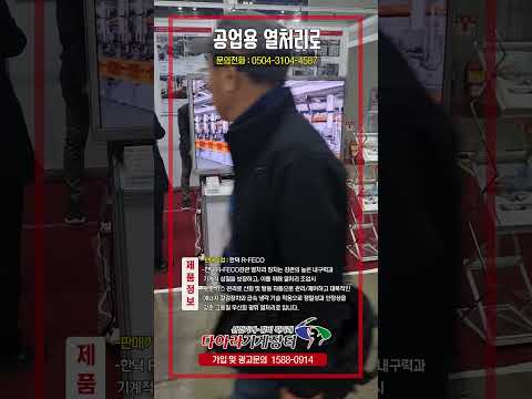 DX-GAS 변성로 내장형 강관 광휘 열처리로