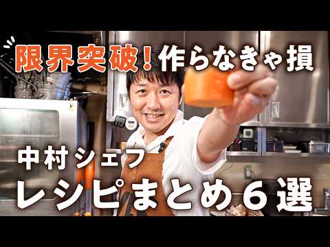 豚バラの蜜焼き キャロットラペ添え