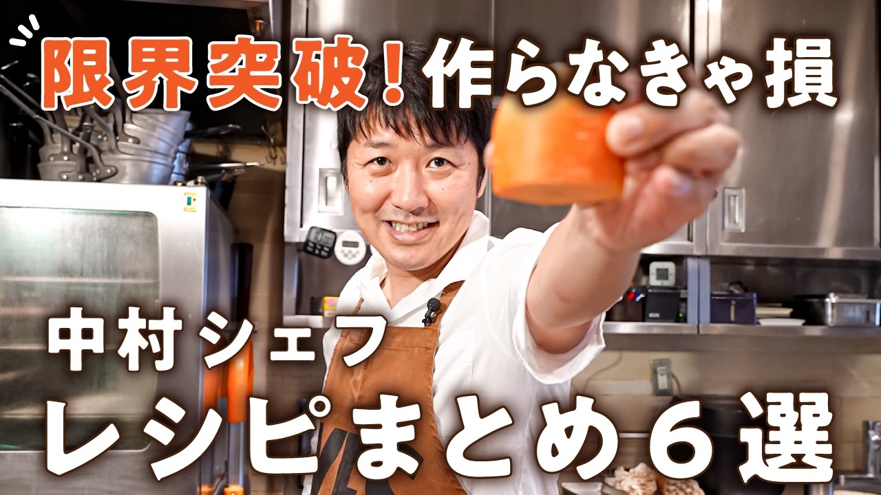 豚バラの蜜焼き キャロットラペ添え