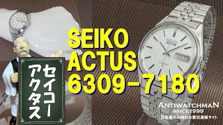 JA-1604| セイコー アクタス 6309-7180 デイデイト オートマ チック