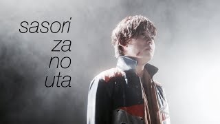 Download lagu sasori za no uta // stinger [FMV] (lyric) ( (サソリ座の歌 - スティンガー / サソリオレンジ(岸洋佑)) mp3