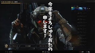 新年初BO4もんちゃんの実況プレイ