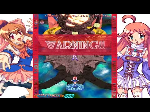 Eden's Aegis - Stage 5 Boss (Heaven, Nanathy, No Wait)