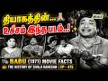 Babu 1971 Movie Facts Part 02 The History Of Sivaji Ganesan Ep 475 Raj Television