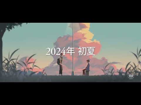 A Few Moments of Cheers (Movie) | Official Teaser thumbnail
