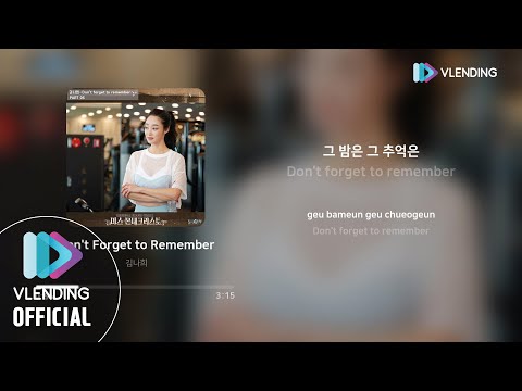 Video thumbnail for Don’t Forget to Remember