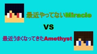 2人でまったり1vs1 part3