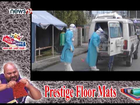 प्रदेश १ मा आठ सहित एकैदिन थप १० जना कोरोना संक्रमितको मृत्यु - NEWS24 TV