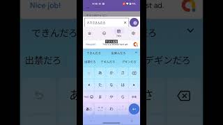 Material3 で入力できなくなるクソ Todo アプリ