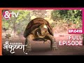 भगवान Vishnu का कूर्म अवतार Paramavatar Shri Krishna Full Ep 415 1