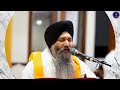 Bhai Sarabjit Singh Ji Patna Sahib Wale Vin Tudh Hor Je Mangna Latest 2025