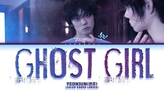 Download lagu TXT Yeonjun (투모로우바이투게더 연준) 'Ghost girl' (Color Coded Lyrics) mp3 Download lagu TXT Yeonjun (투모로우바이투게더 연준) 'Ghost girl' (Color Coded Lyrics) mp3