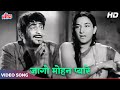 लता मंगेशकर के गाने जागो मोहन प्यारे HD 