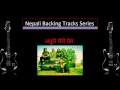 Adhuro Prem (Axis) Backing Track/Karaoke