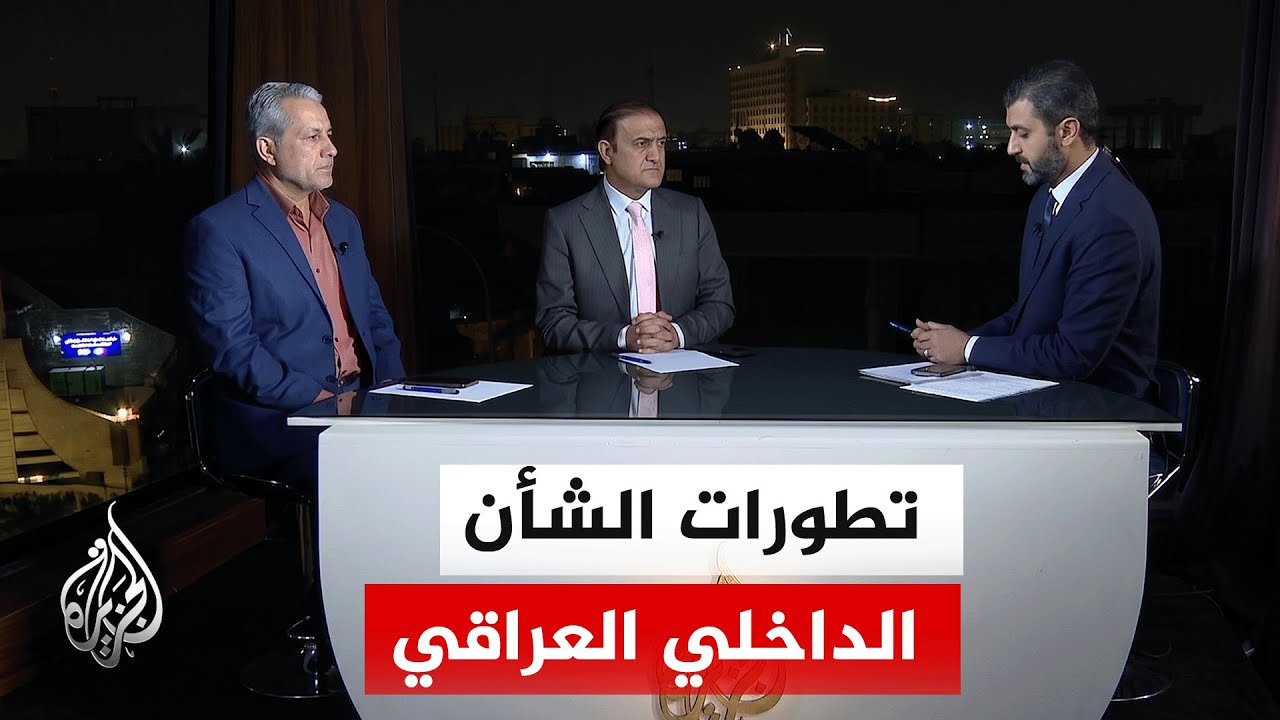 فيديو | ماذا يدور داخل الأروقة السياسية العراقية بشأن ترشيح شخصية تتولى تشكيل الحكومة المقبلة؟