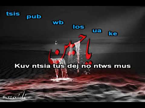 Tus Dej Kua Muag Instrumental + Lyrics   Wave Vang