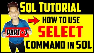 SQL Select Statement Tutorial in Hindi | How to use SQL Select Statement Tutorial for Beginners 