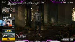 【PUBG】ぐっもーにんえぶりわん