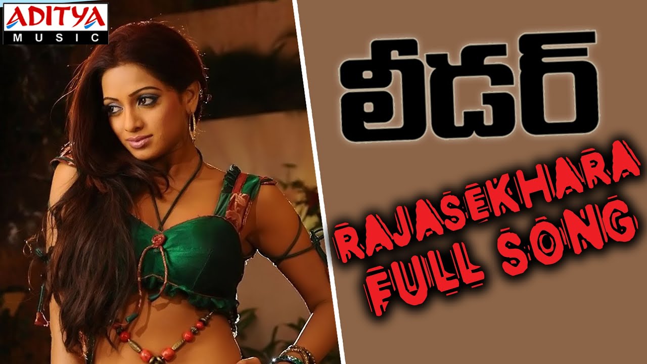 Raajashekaraa neepai moju