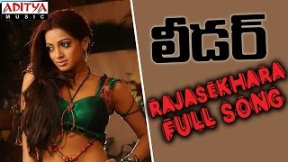 Rajasekhara Full Song  ll Leader Movie ll Rana Ric