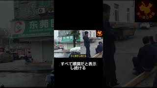 圧力鍋の中の社会！出口のない絶望と高まる内圧