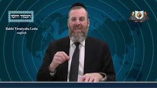 אמוד יומי מסכת יומה דף 9B