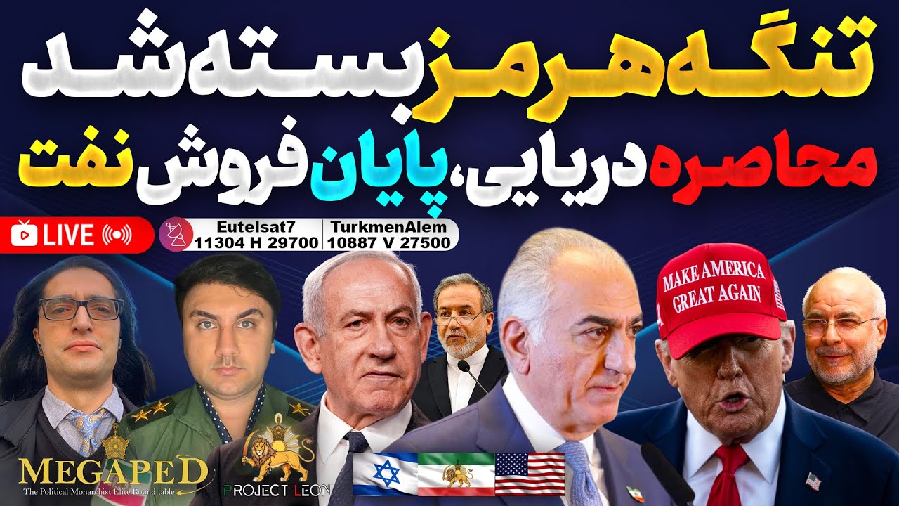 Video Analysis: US Naval Blockade Decimates IRGC Fleet – Full Breakdown