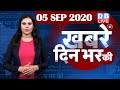 dblive news today | news of the day, hindi news india | latest news | bihar election #DBLIVE dblive news today | news of the day, hindi news india | latest news | bihar election #DBLIVE