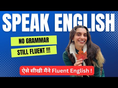 You'll NEVER Need Grammar Again! Learn English Like Your Mother Tongue