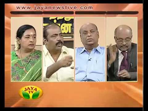 Nadanthathu Yenna 09 08 2015 - JAYATV