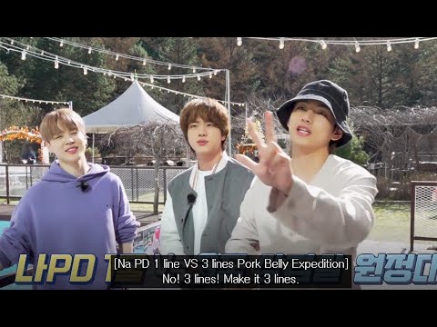 BTS Jin