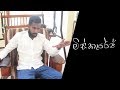 ratta-miscarriage-20-10-2018