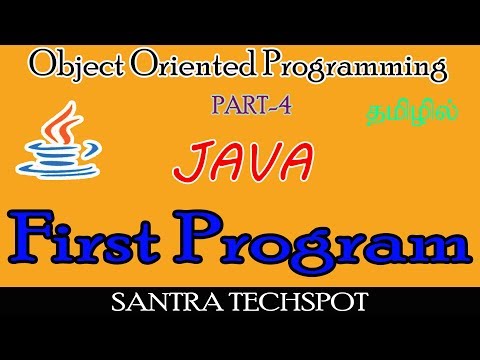 4 Java Beginners Tutorial In Tamil Write Your First Hello World Program In Java