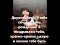 Мой беби ты как Париж)))) - увидеть и умереть)) 