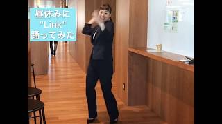 【昼休みに踊ってみた】RYUCHELL「Link」【日本財団ソーシャルイノベーションフォーラム2018】