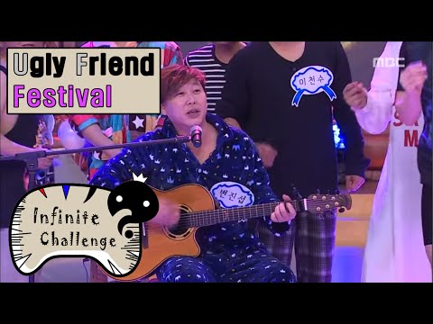 [Infinite Challenge] 무한도전 - Byun Jin Sub's Concert atmosphere 20160220