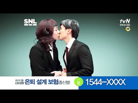 130504 SNL KOREA SHINHWA 신화생명 아이돌 은퇴설계 보험