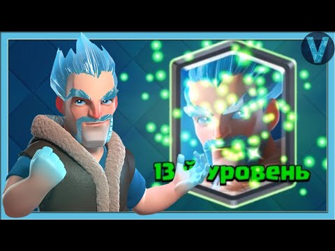 ЭПИК! Лучшая карта в Клеш Рояле подрывает жопы соперникам / Clash Royale