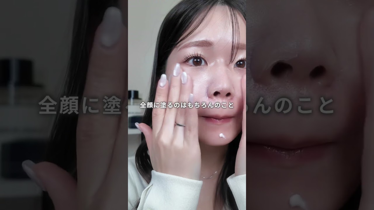 夜まで乾燥崩れしないベースメイク