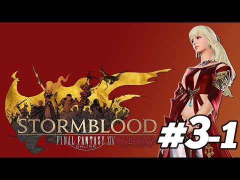 FFXIV STORMBLOOD MAIN STORY - Part 3-1 (JP voice + Eng Sub)