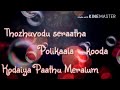 Eechi Elumichi From Taj Mahal Music A R R